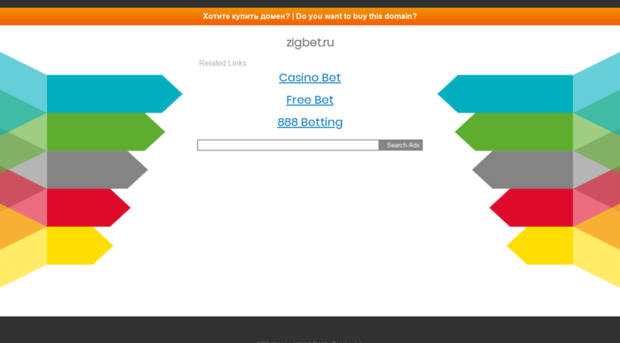 zigbet.ru