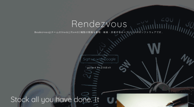 zigexn-rendezvous.herokuapp.com