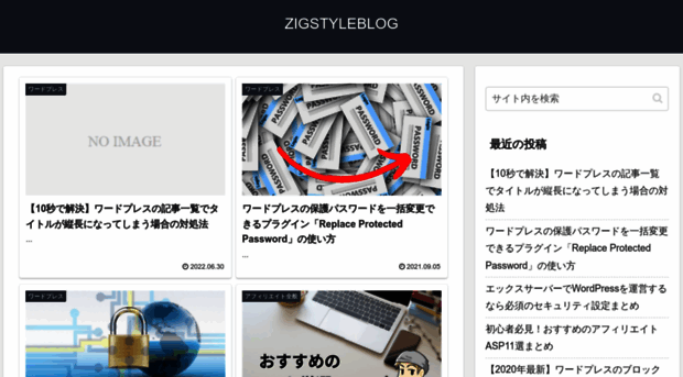 zigstyle.jp