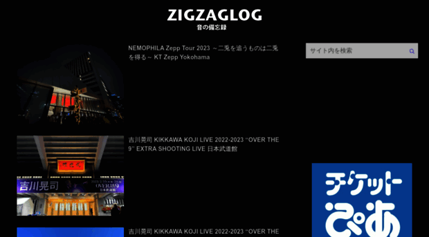 zigzaglog.com