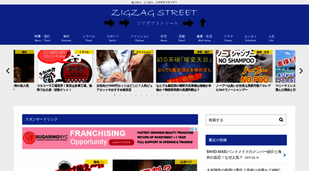 zigzagstreet.com