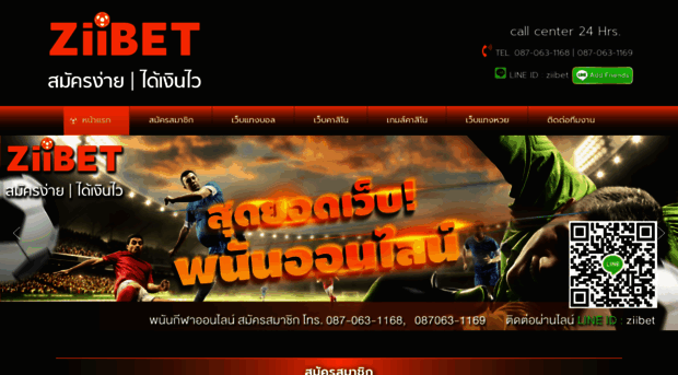 ziibet.com