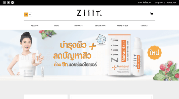 ziiit.com