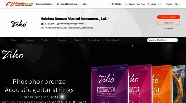 ziko.en.alibaba.com