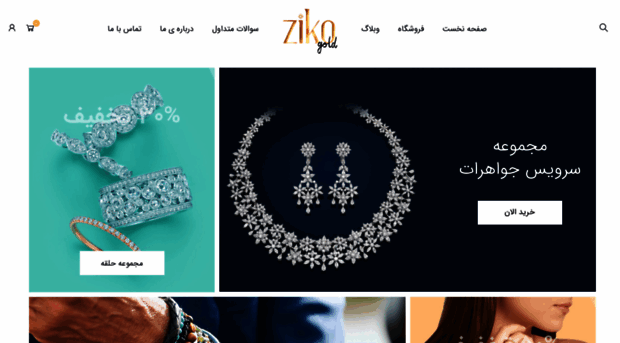 zikogold.com