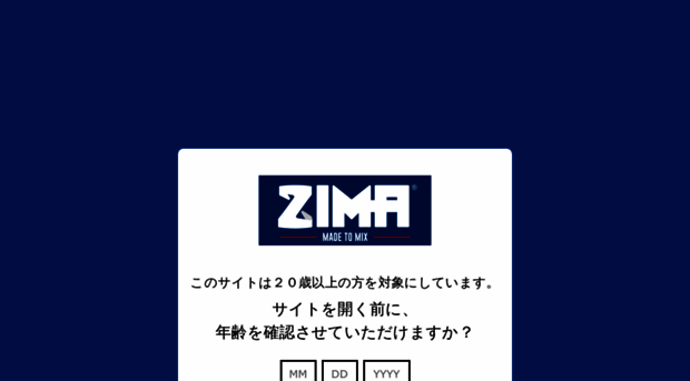 zima.jp