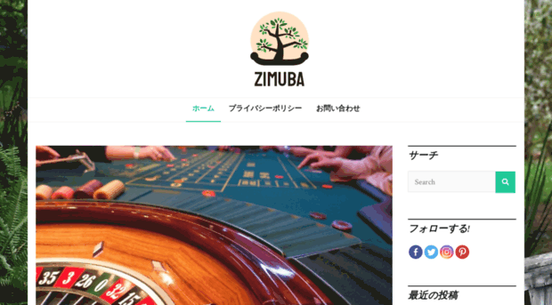 zimuba.jp