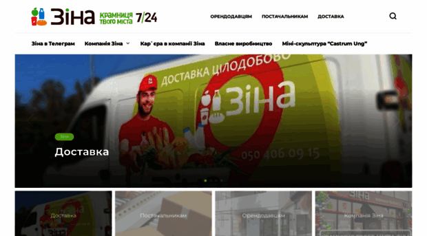zina24.com