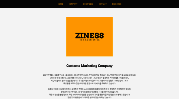 ziness.com