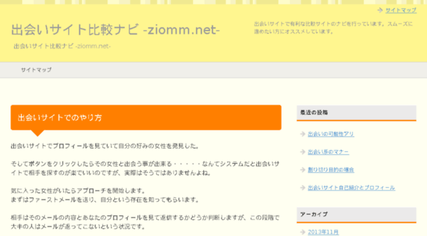 ziomm.net