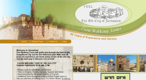 zionwt.zapages.co.il