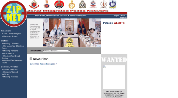 zipnet.delhipolice.gov.in