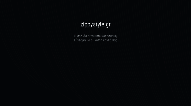 zippystyle.gr