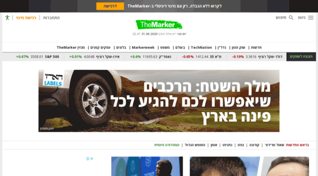 zira.themarker.com