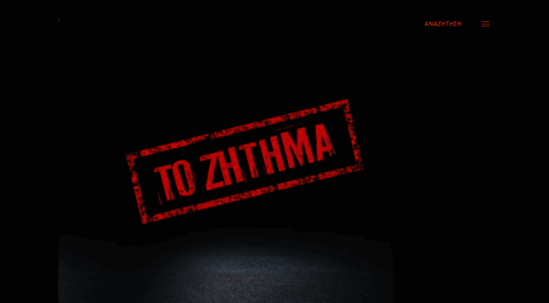 zitima.blogspot.com