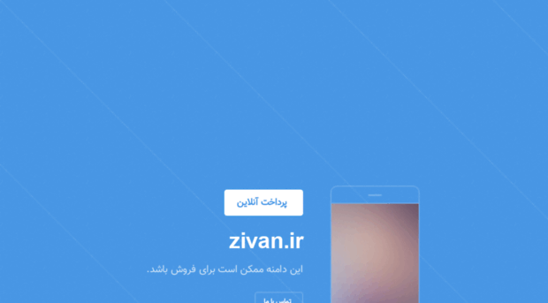 zivan.ir