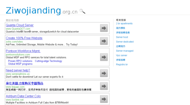 ziwojianding.org.cn