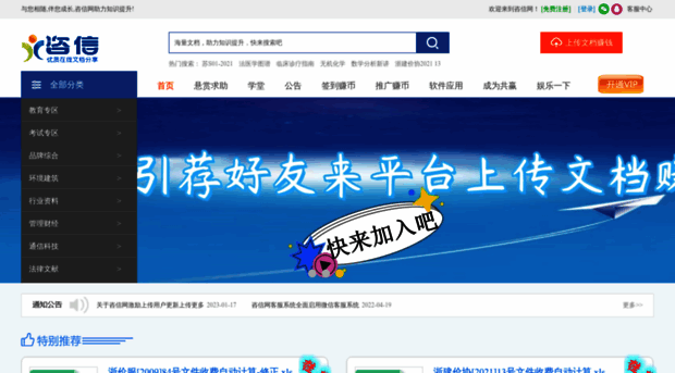 zixin.com.cn