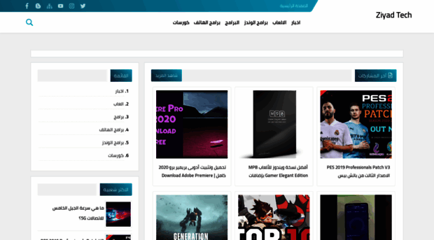 ziyadtech14.blogspot.com