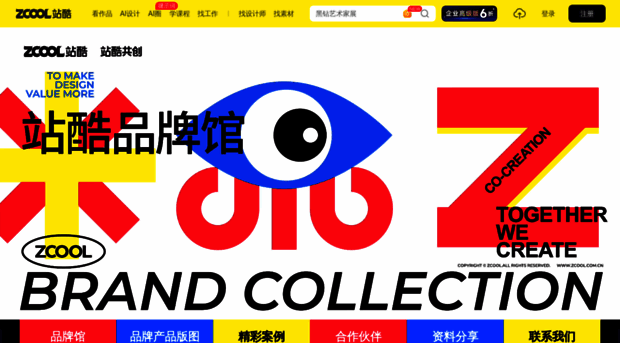 ziyis.zcool.com.cn
