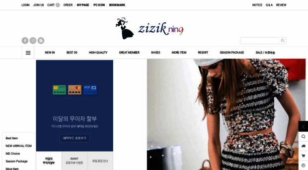 zizik9.co.kr