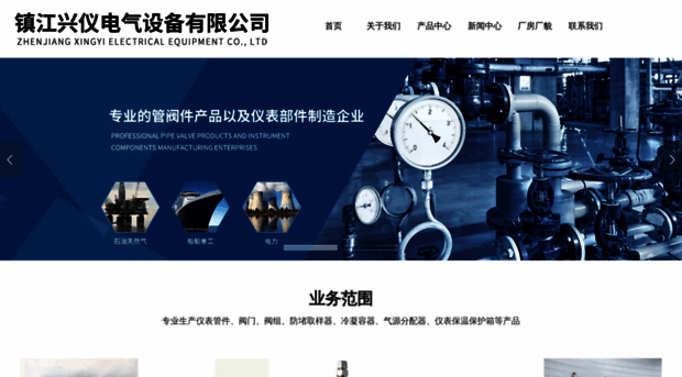 zj-xingyi.com