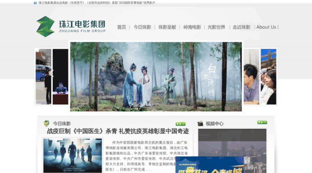 zjfilm.com.cn