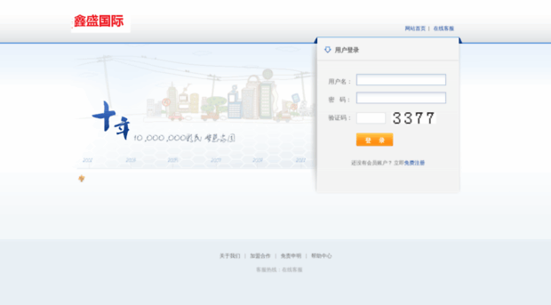 zjhanghua.com