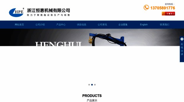 zjhenghui.com