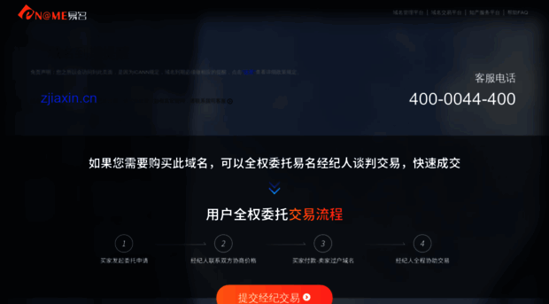 zjiaxin.cn