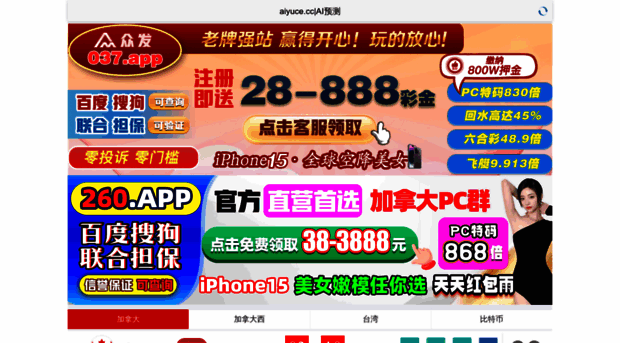 zjjm707.com