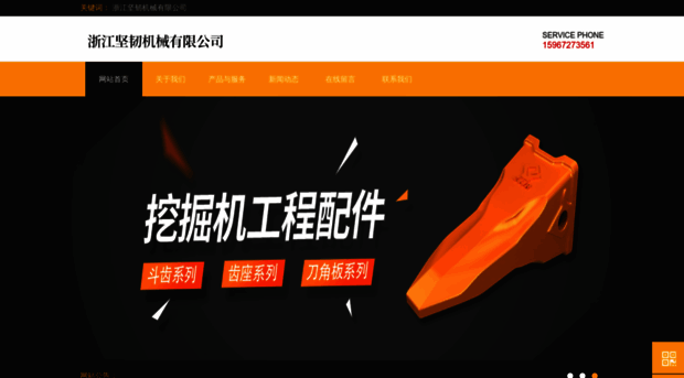 zjjrjx.com