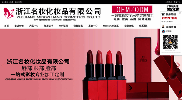 zjmingzhuang.com