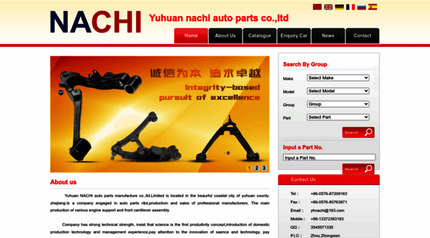 zjnachi.com