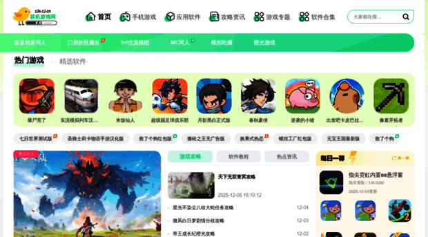 zju.zj.cn
