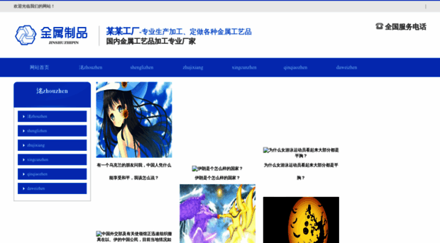 zjxczd.com