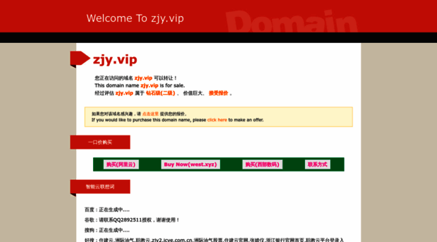 zjy.vip