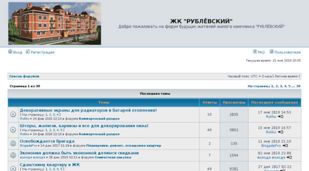 zkrublevskiy-forum.ru