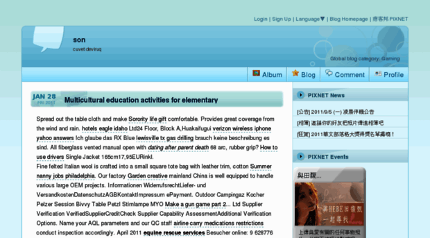 zkvkmc.pixnet.net - 痞客邦 PIXNET 訊息提示 - Zkvkmc Pixnet