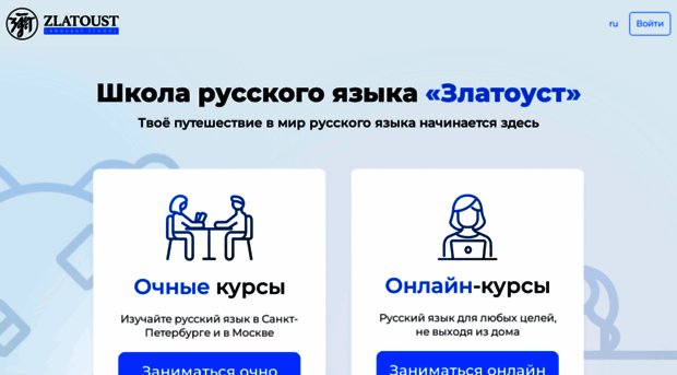 zlat-edu.ru