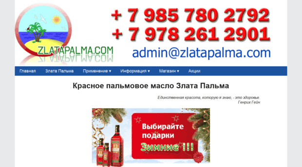 zlatapalma.com