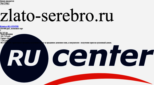 zlato-serebro.ru