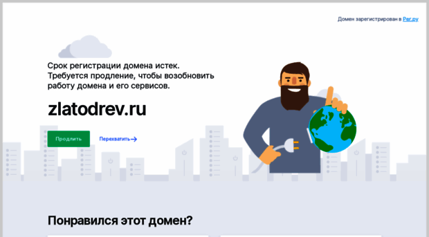 zlatodrev.ru