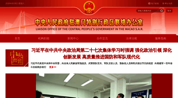 zlb.gov.cn
