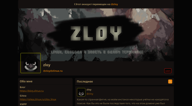 zlinux.ru