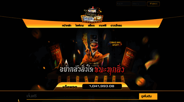 zlotxo88.net
