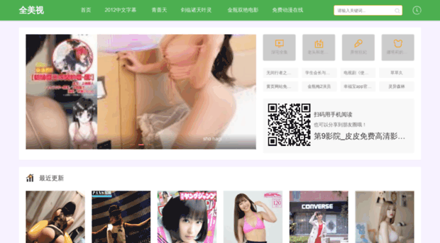 zmdsg.quanmeishi.com
