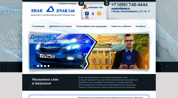 znak.ru