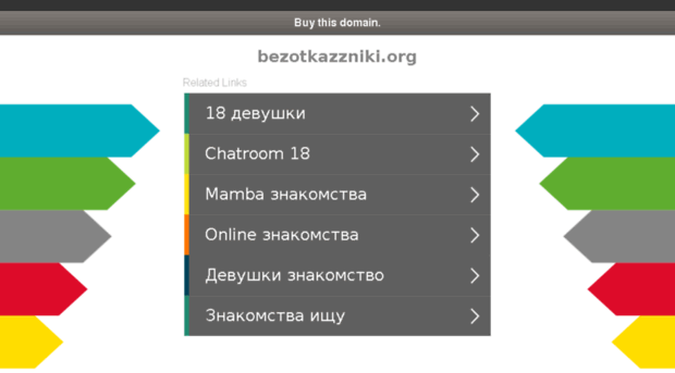 znaki.webservis.ru