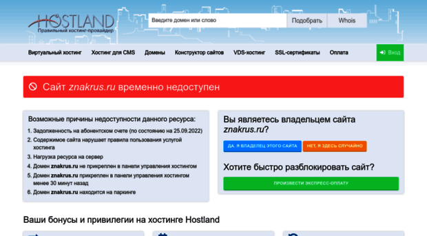 znakrus.ru